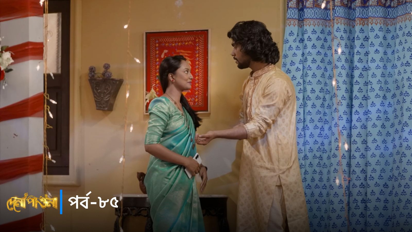 Dena Pawna | Episode 85