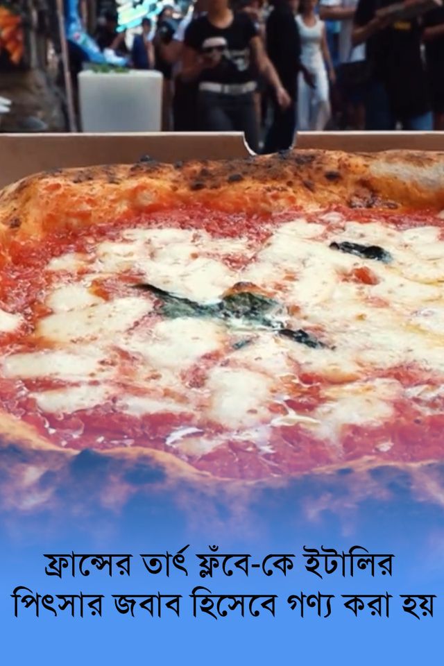 france er tart flabe-k italy pitza | DW Documentary