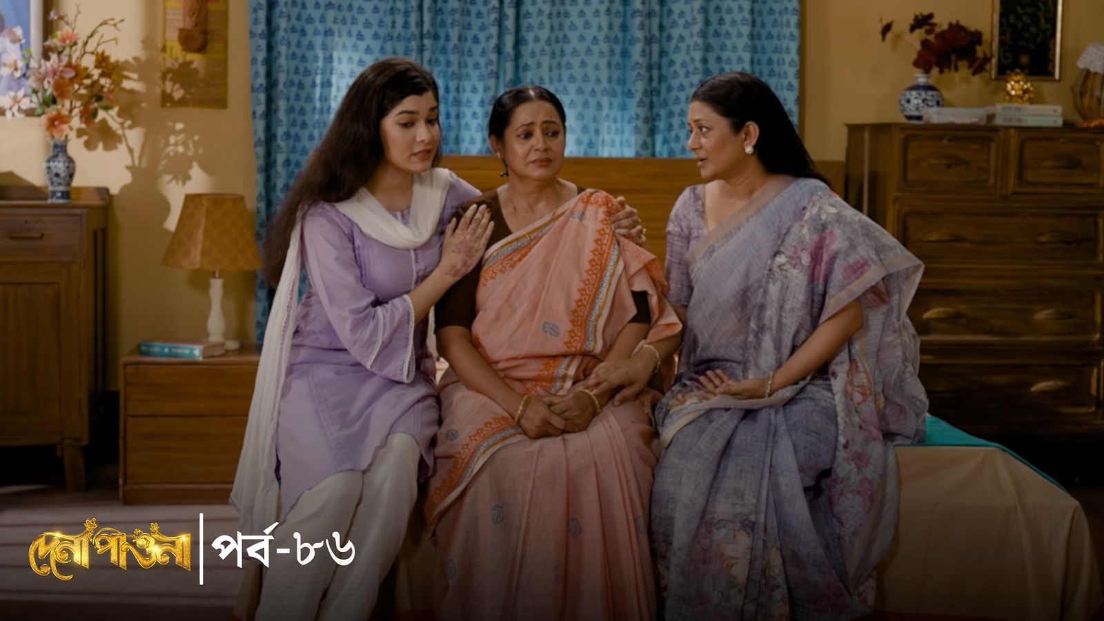 Dena Pawna | Episode 86