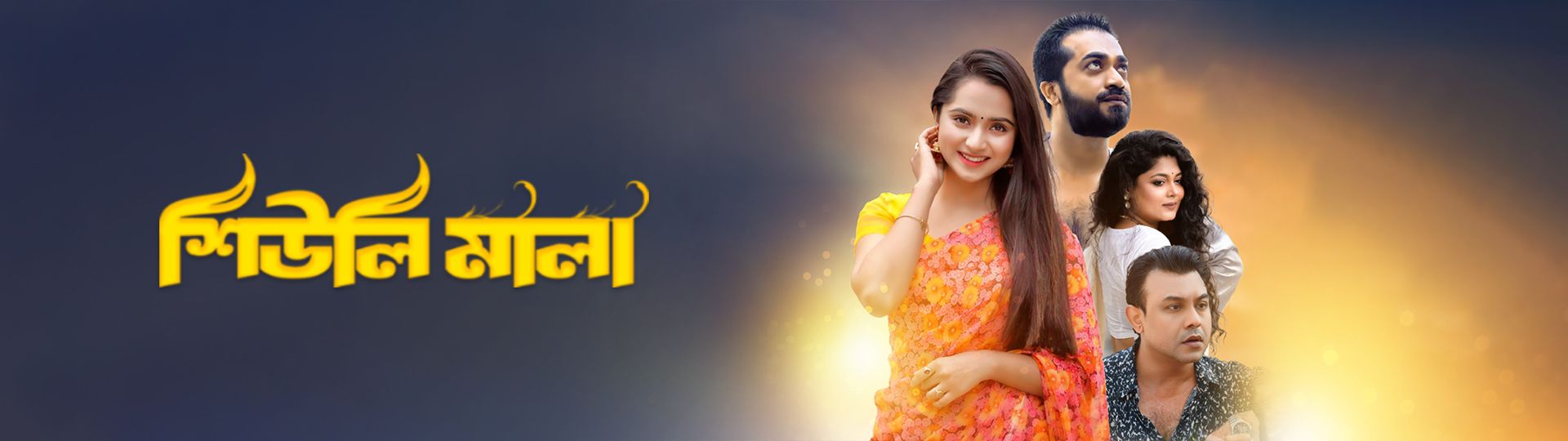 Sheuli Mala