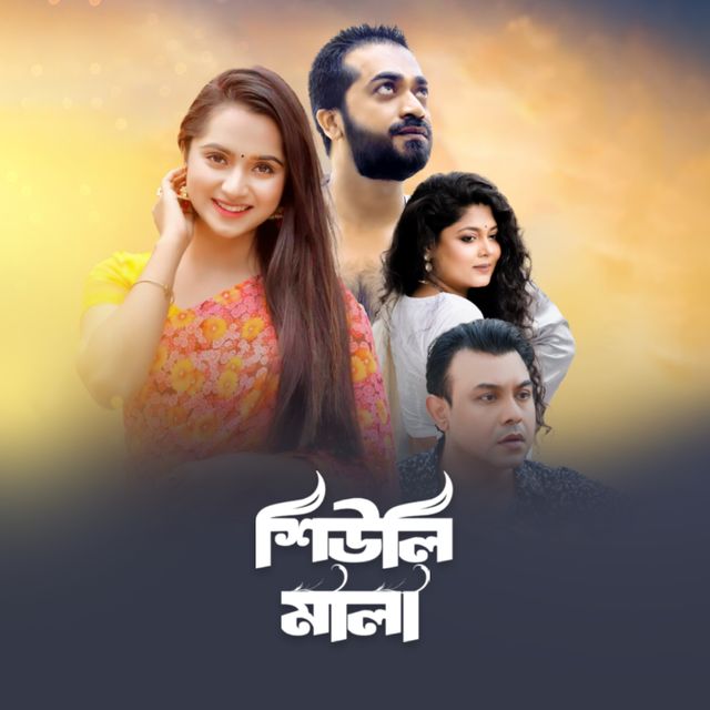 Sheuli Mala