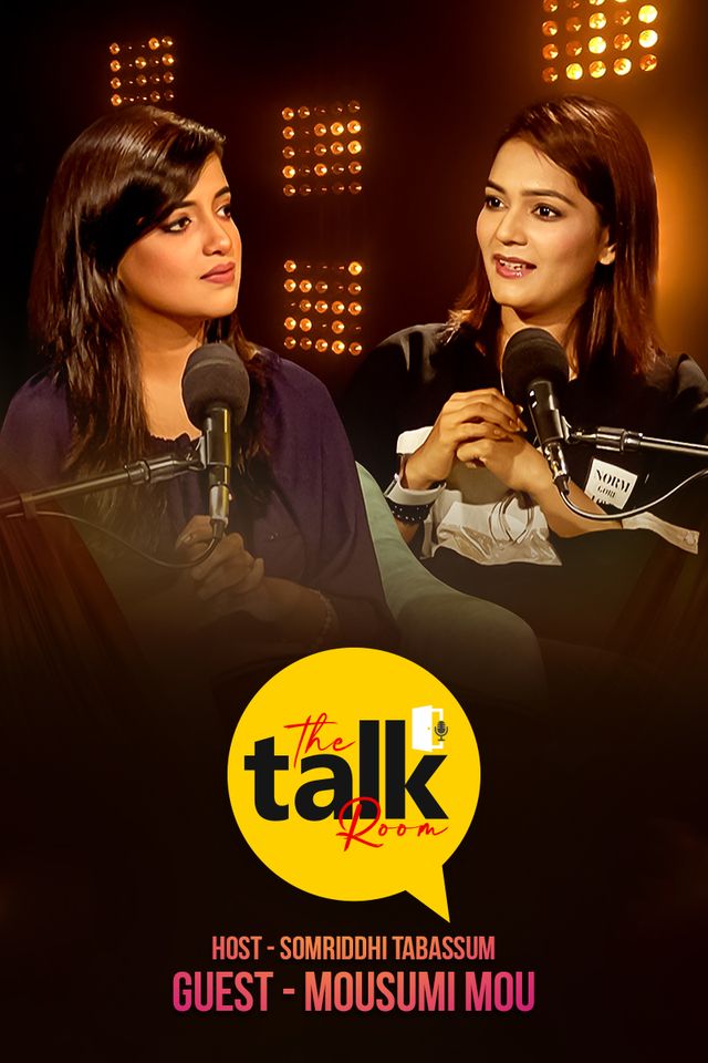 The Talk Room | Episode 04