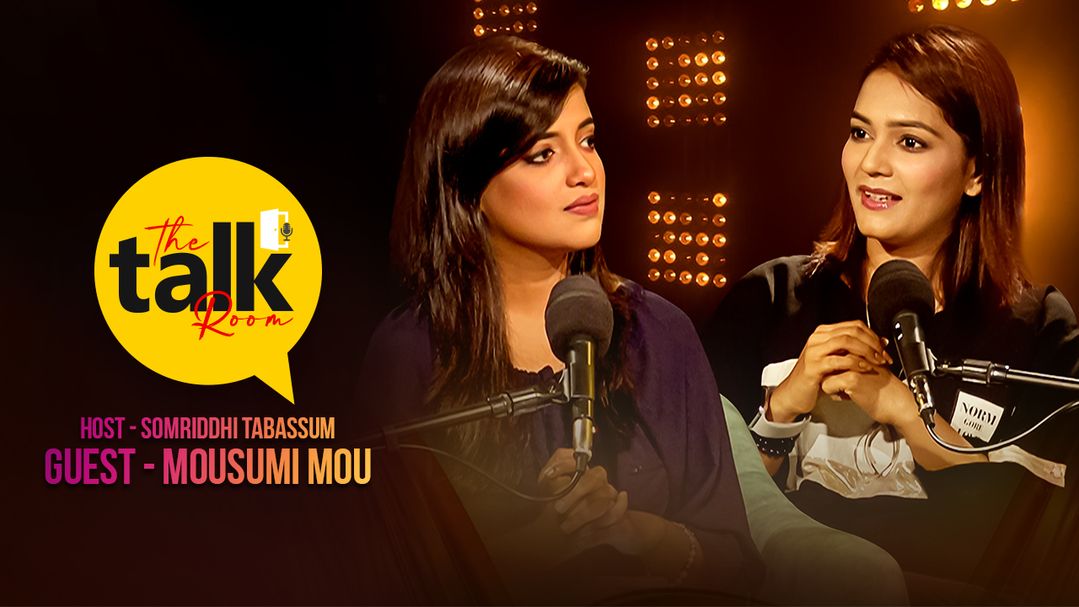 The Talk Room | Episode 04