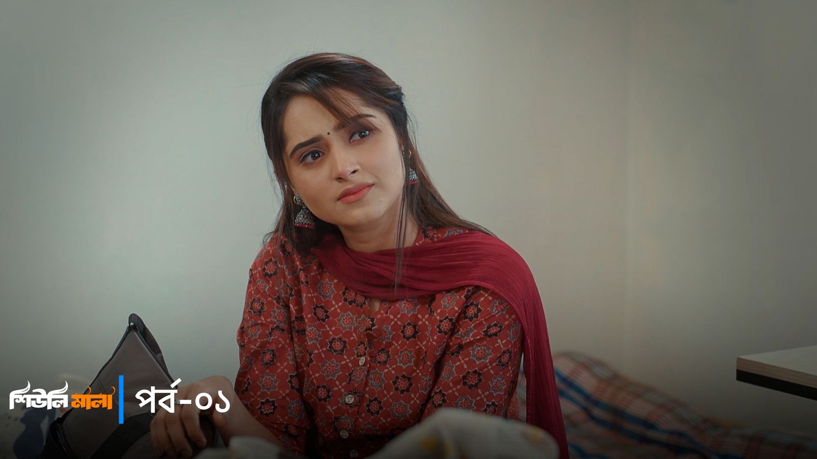 Sheuli Mala | Episode 01
