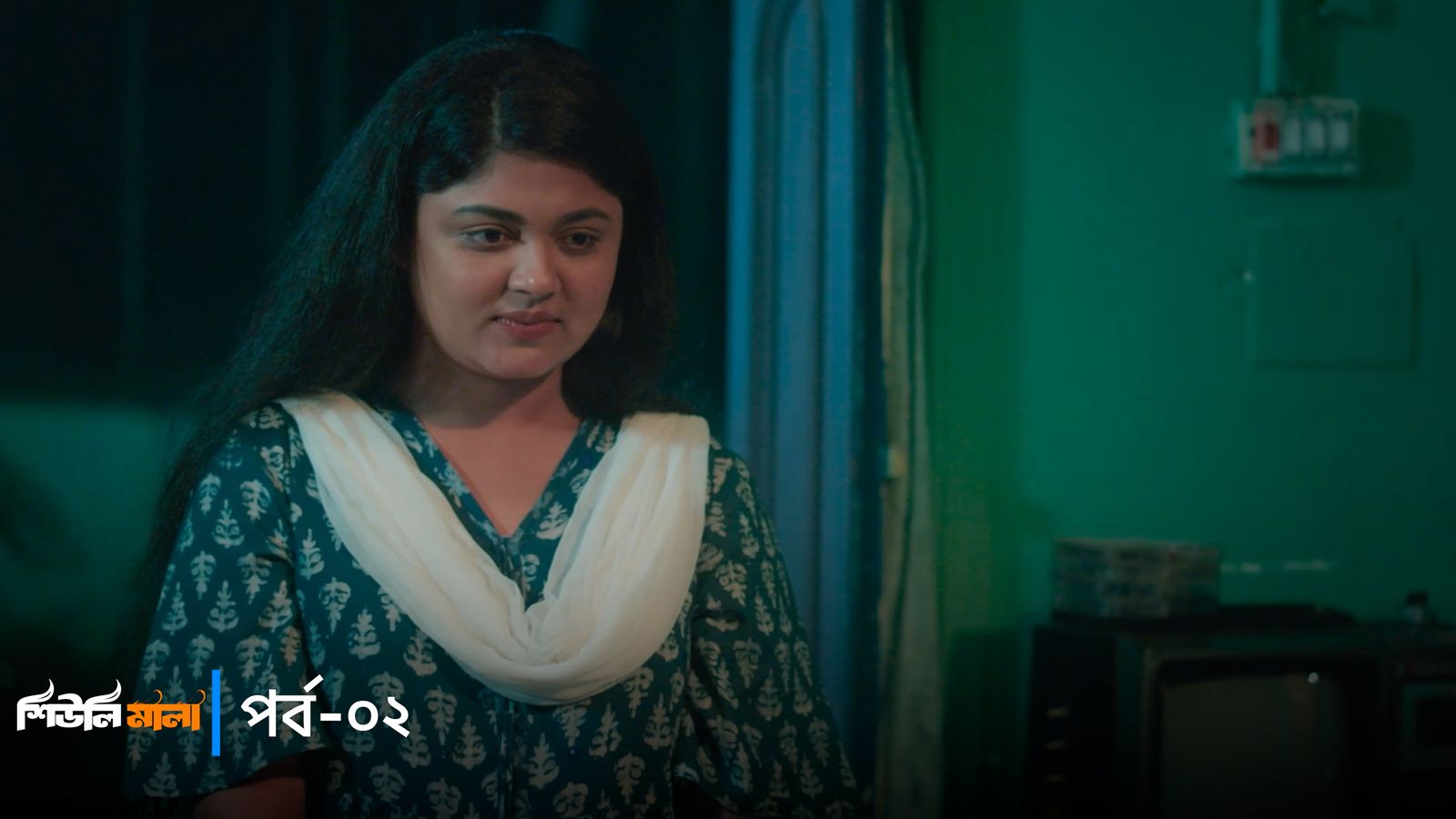 Sheuli Mala | Episode 02