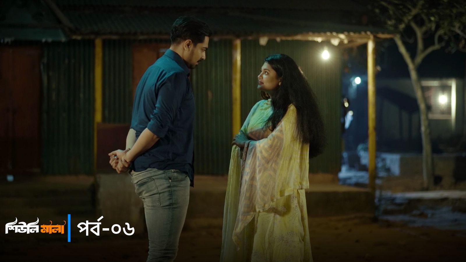 Sheuli Mala | Episode 06