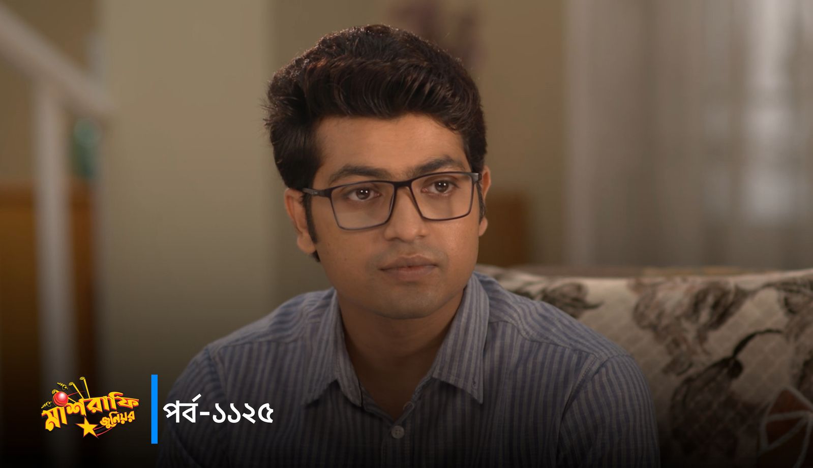 Mashrafe Junior | Episode 1125