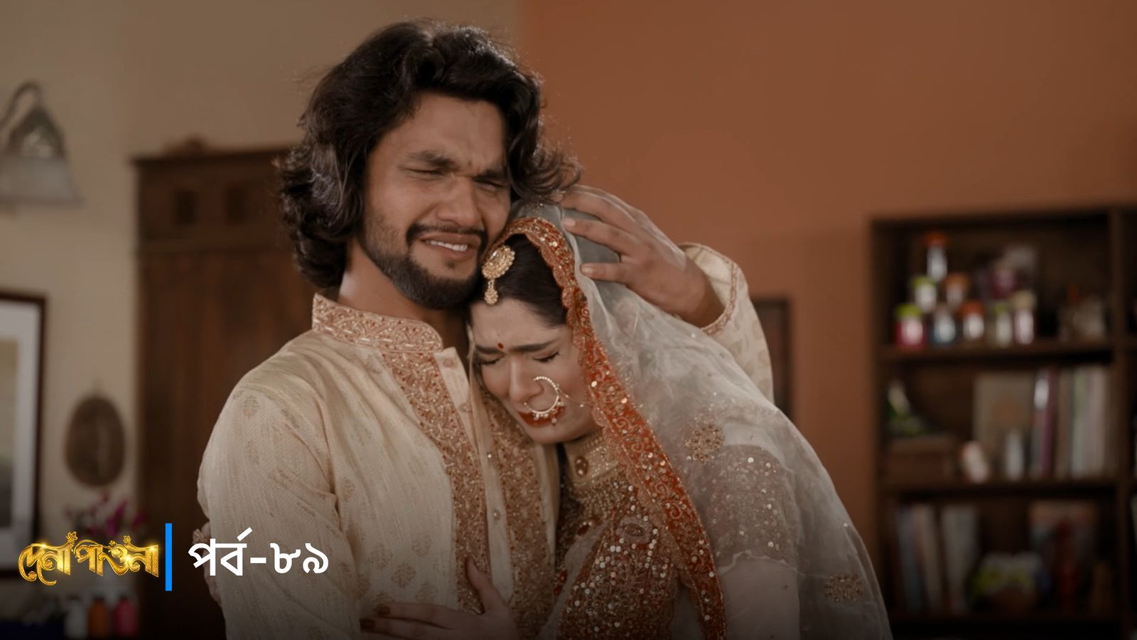 Dena Pawna | Episode 89