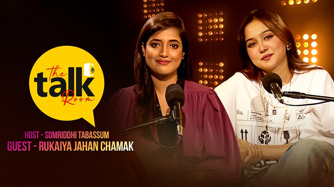 The Talk Room | Episode 05