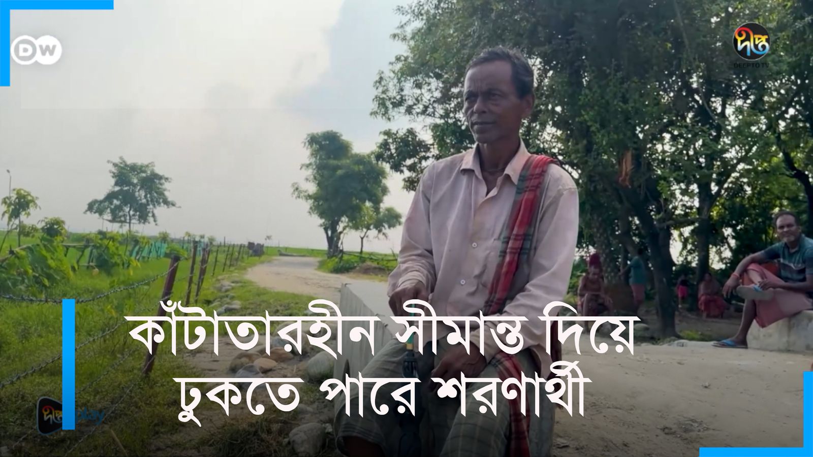Katatarhi simanto diye dhukte pare shoronarthi | DW Documentary