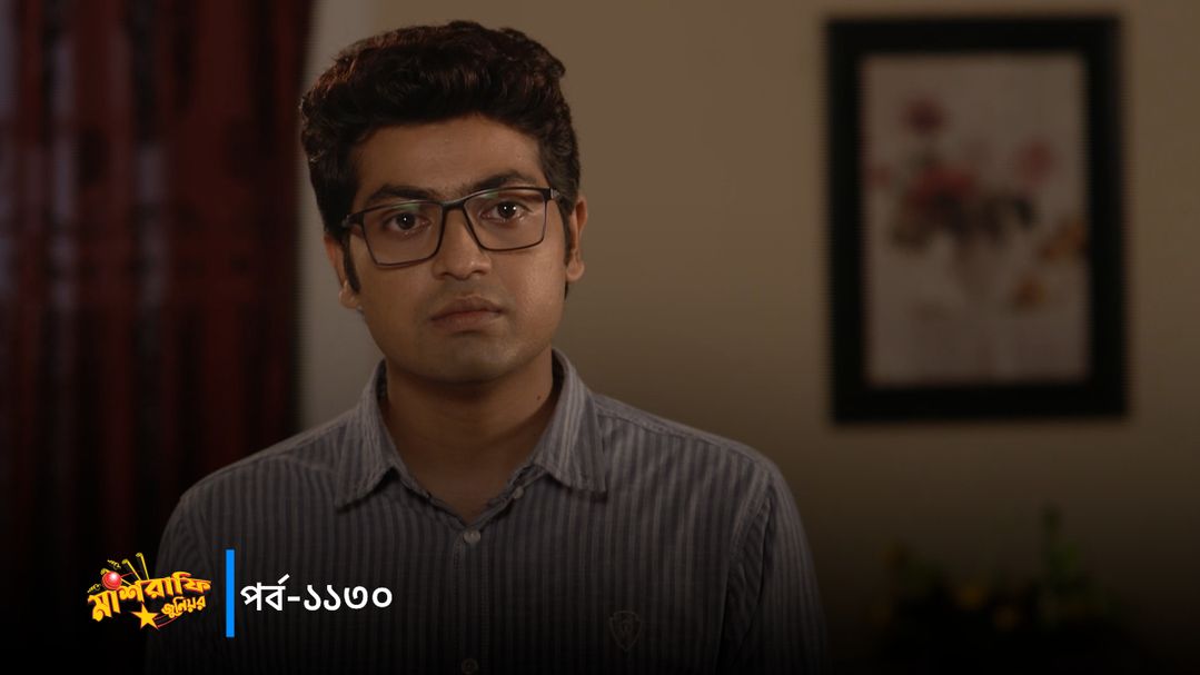 Mashrafe Junior | Episode 1130