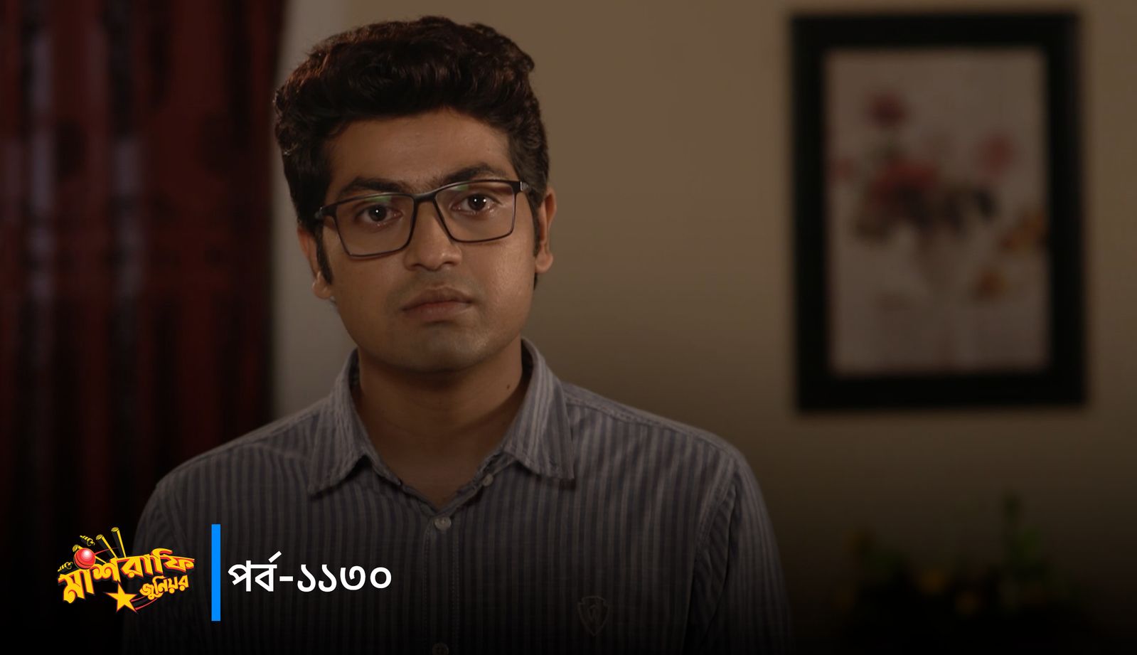 Mashrafe Junior | Episode 1130