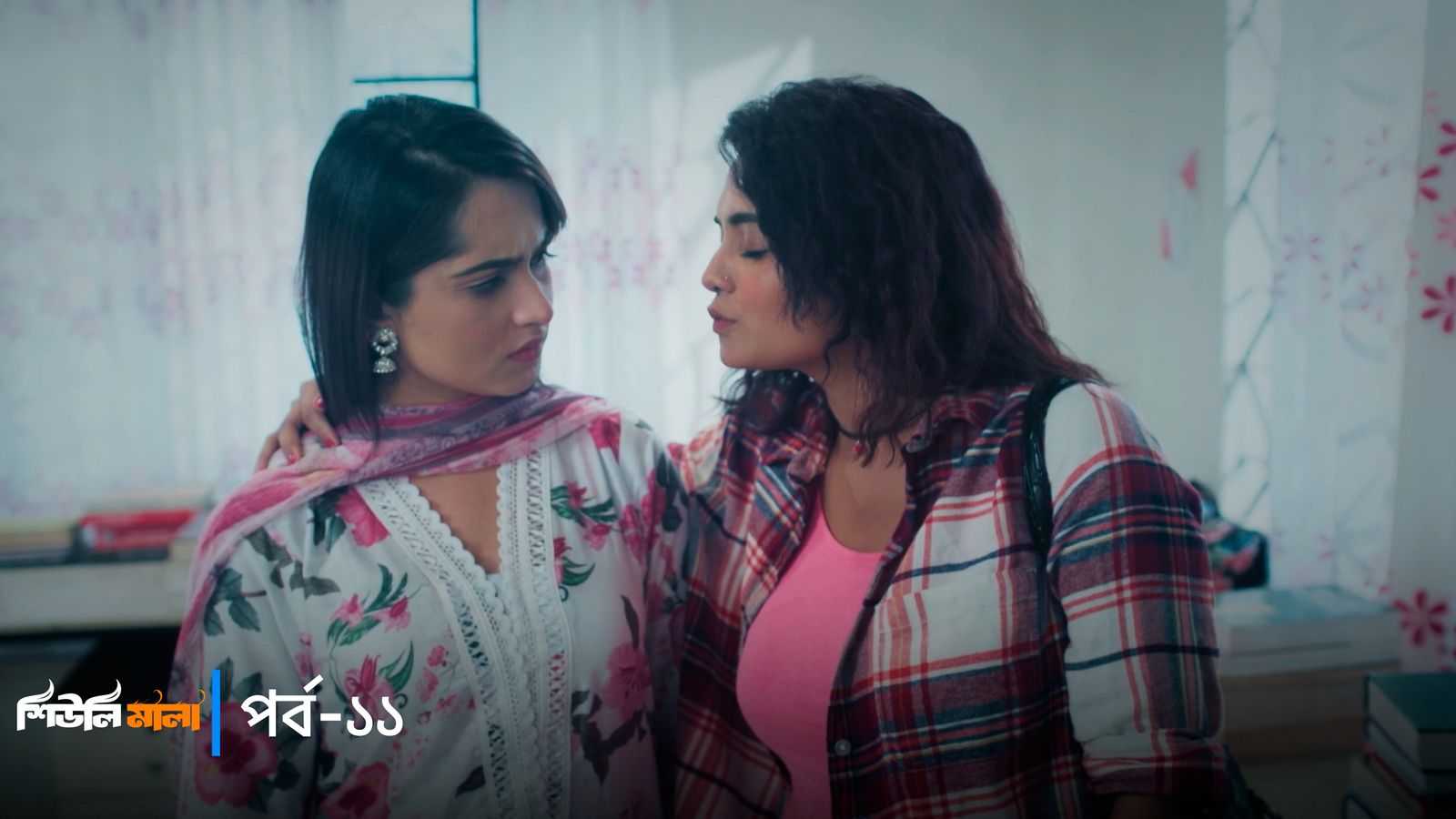 Sheuli Mala | Episode 11