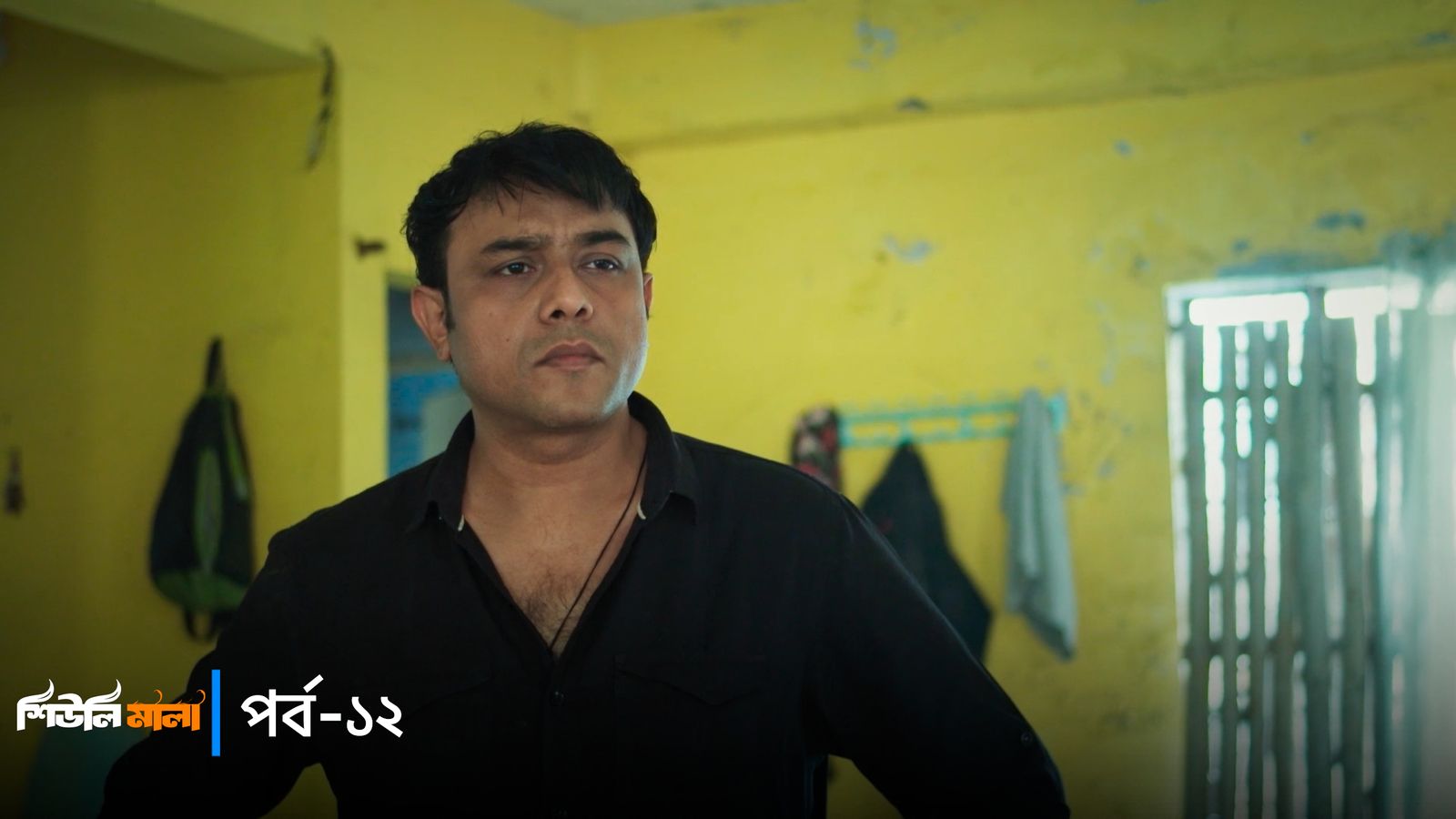 Sheuli Mala | Episode 12