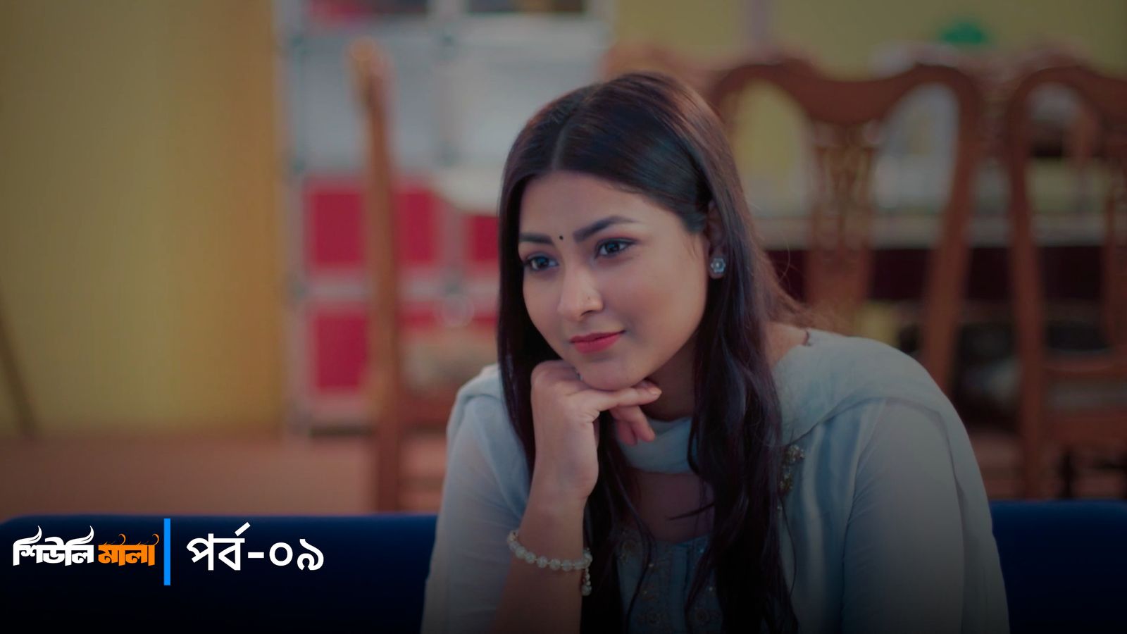 Sheuli Mala | Episode 09