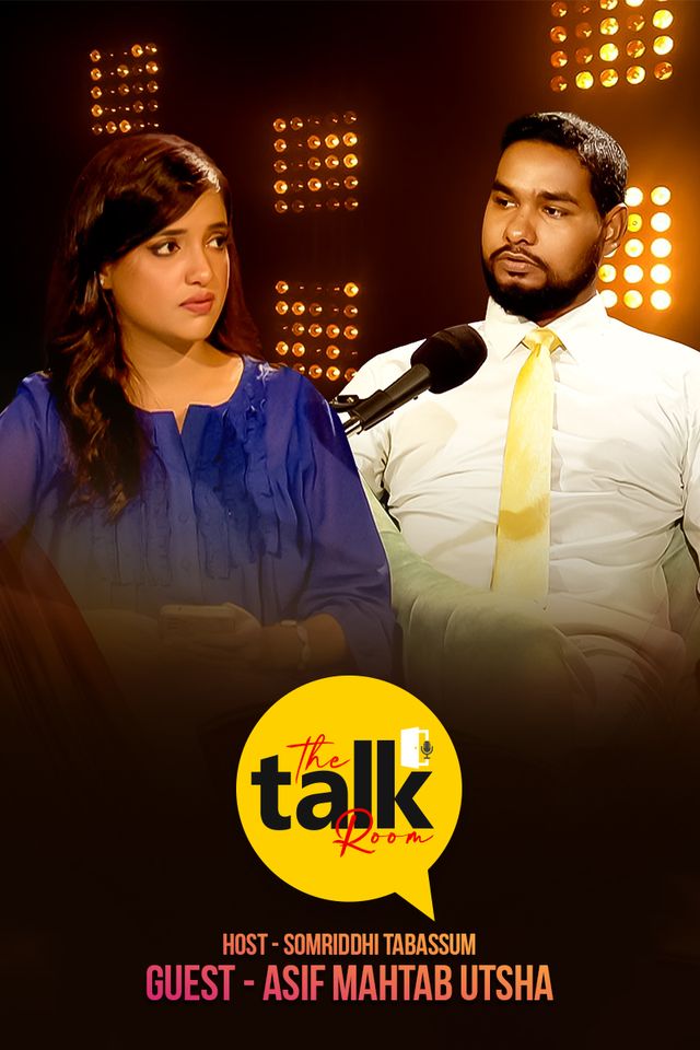 The Talk Room | Episode 06