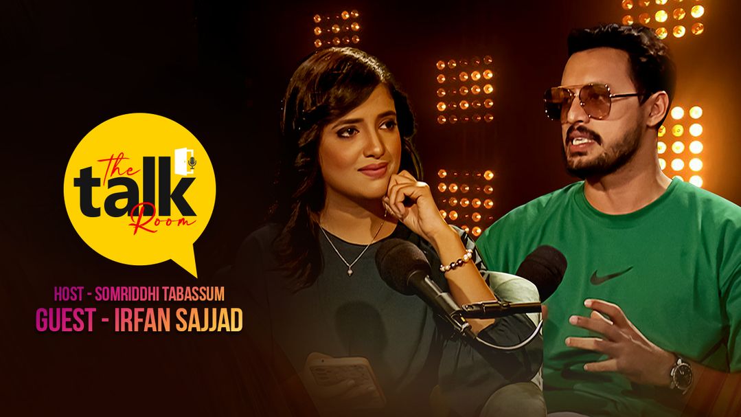 The Talk Room | Episode 07