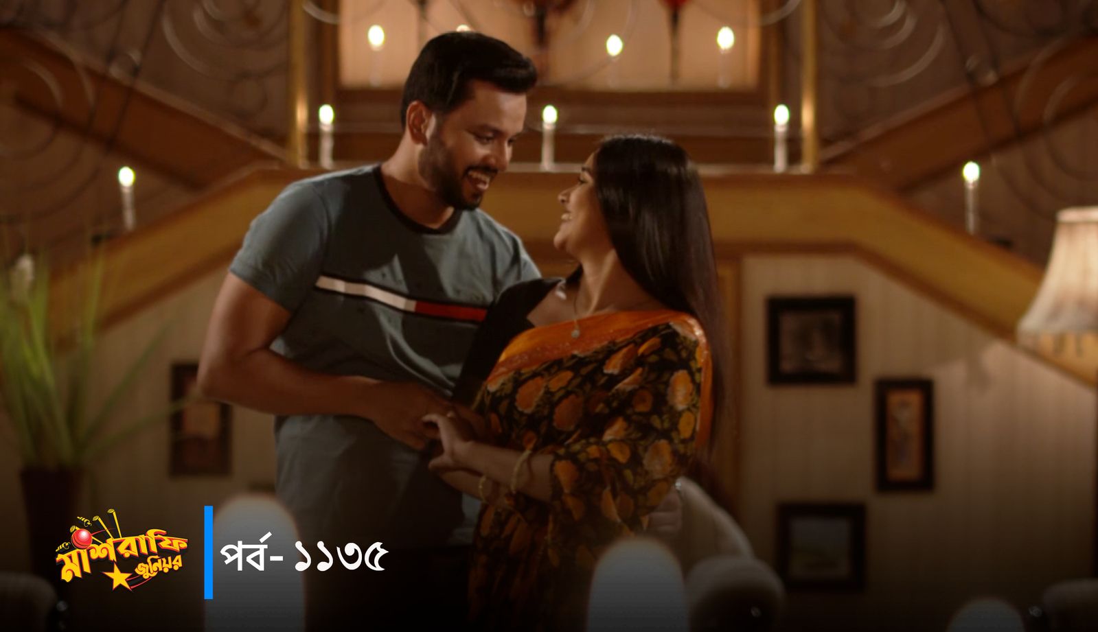 Mashrafe Junior | Episode 1135