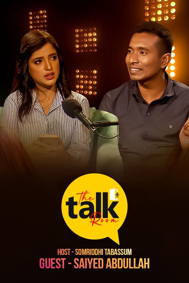 The Talk Room | Episode 08
