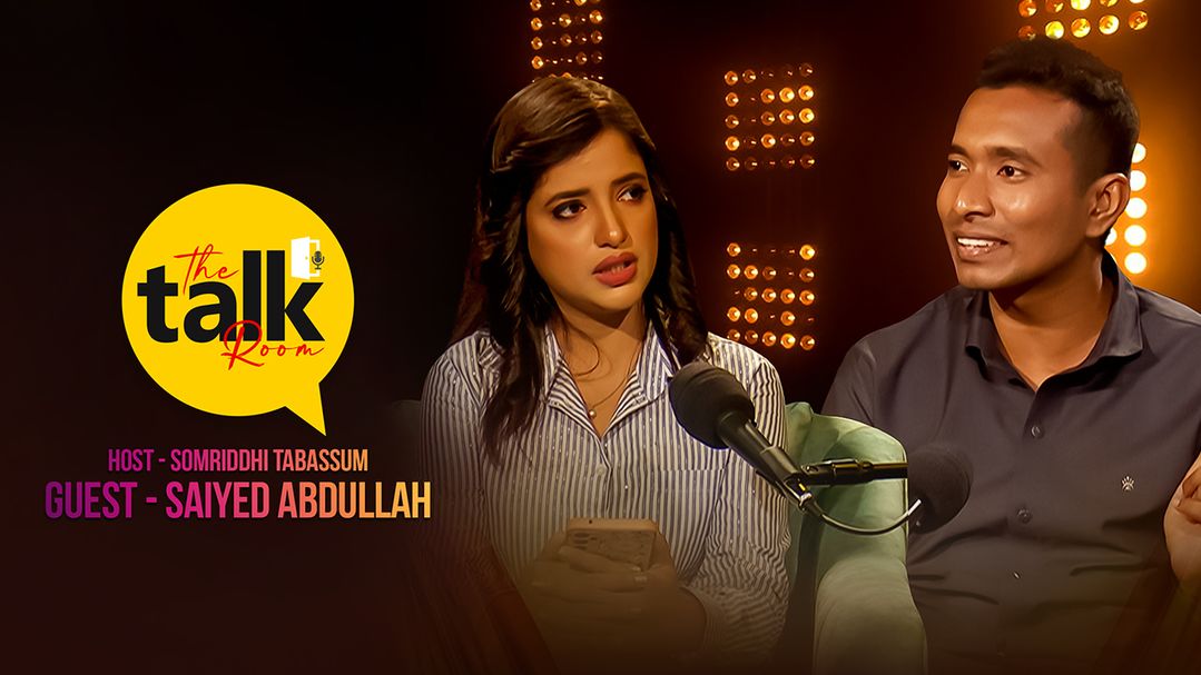 The Talk Room | Episode 08