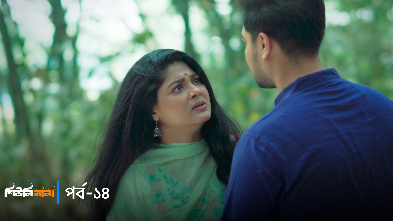 Sheuli Mala | Episode 14