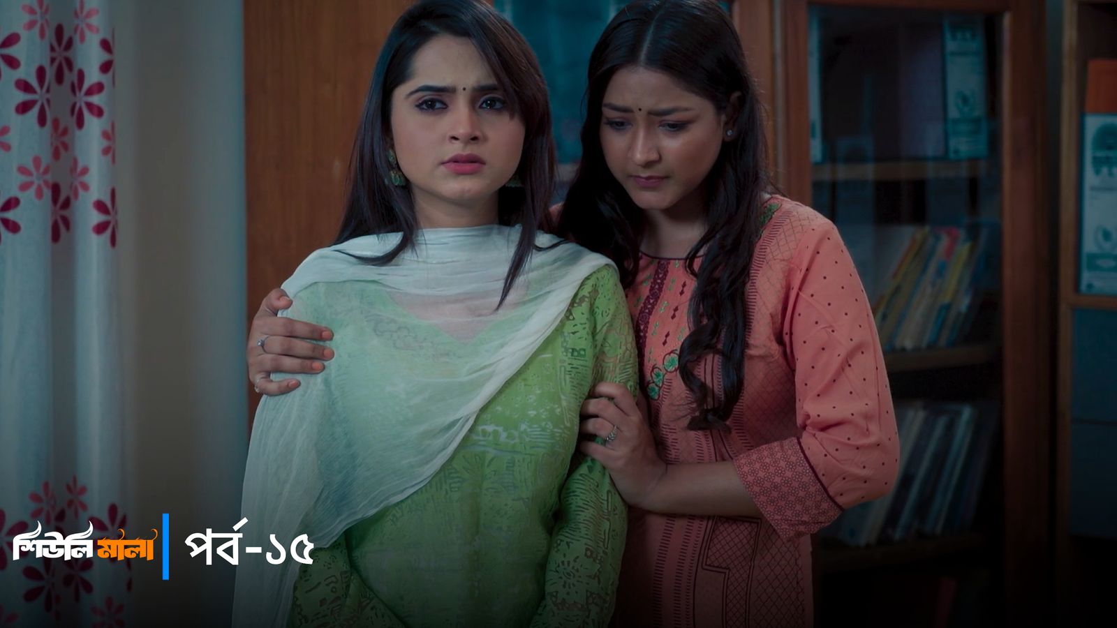 Sheuli Mala | Episode 15