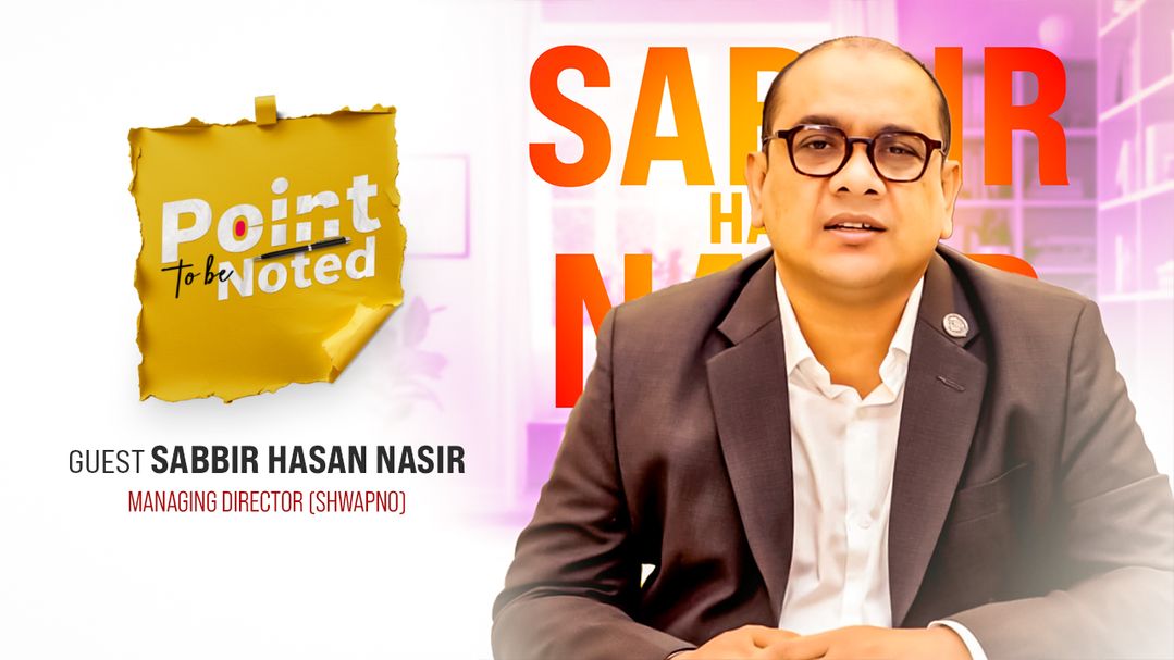 Point To Be Noted | Episode 01 | With Sabbir Hasan Nasir