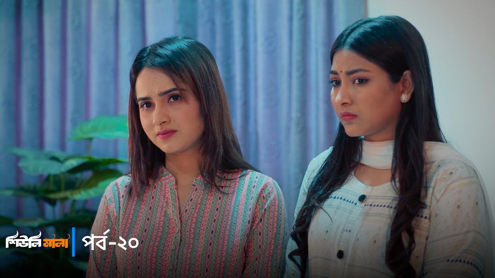 Sheuli Mala | Episode 20