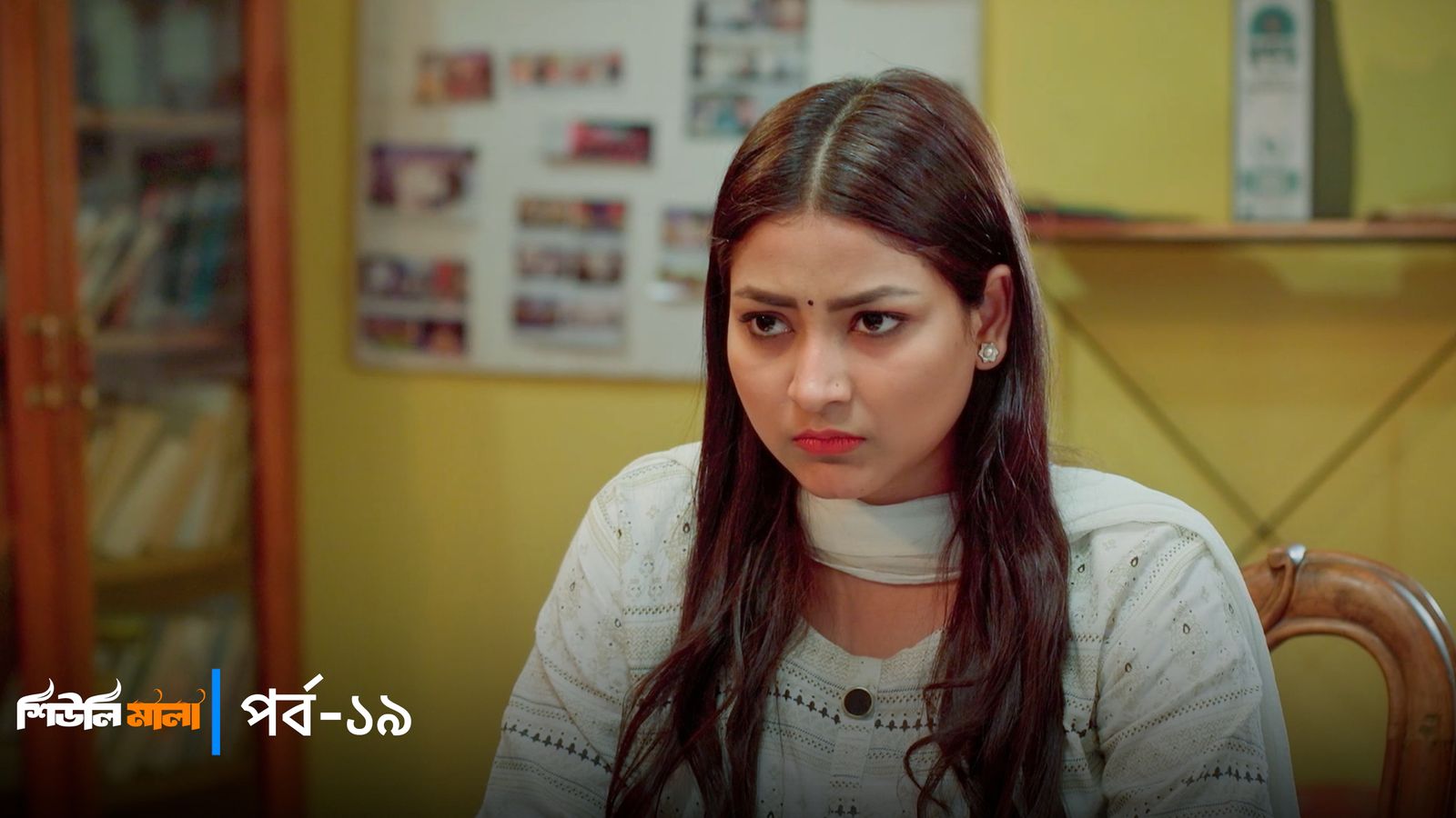 Sheuli Mala | Episode 19
