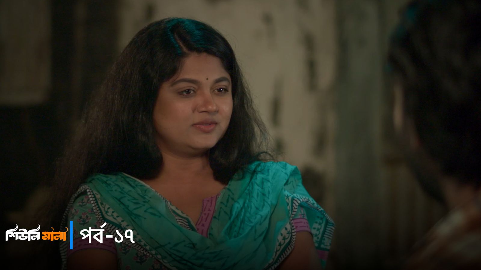 Sheuli Mala | Episode 17