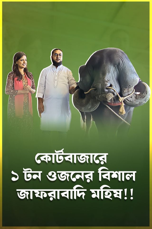Deepto Krishi | Episode 1587