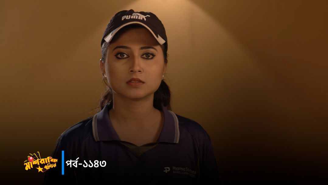 Mashrafe Junior | Episode 1143