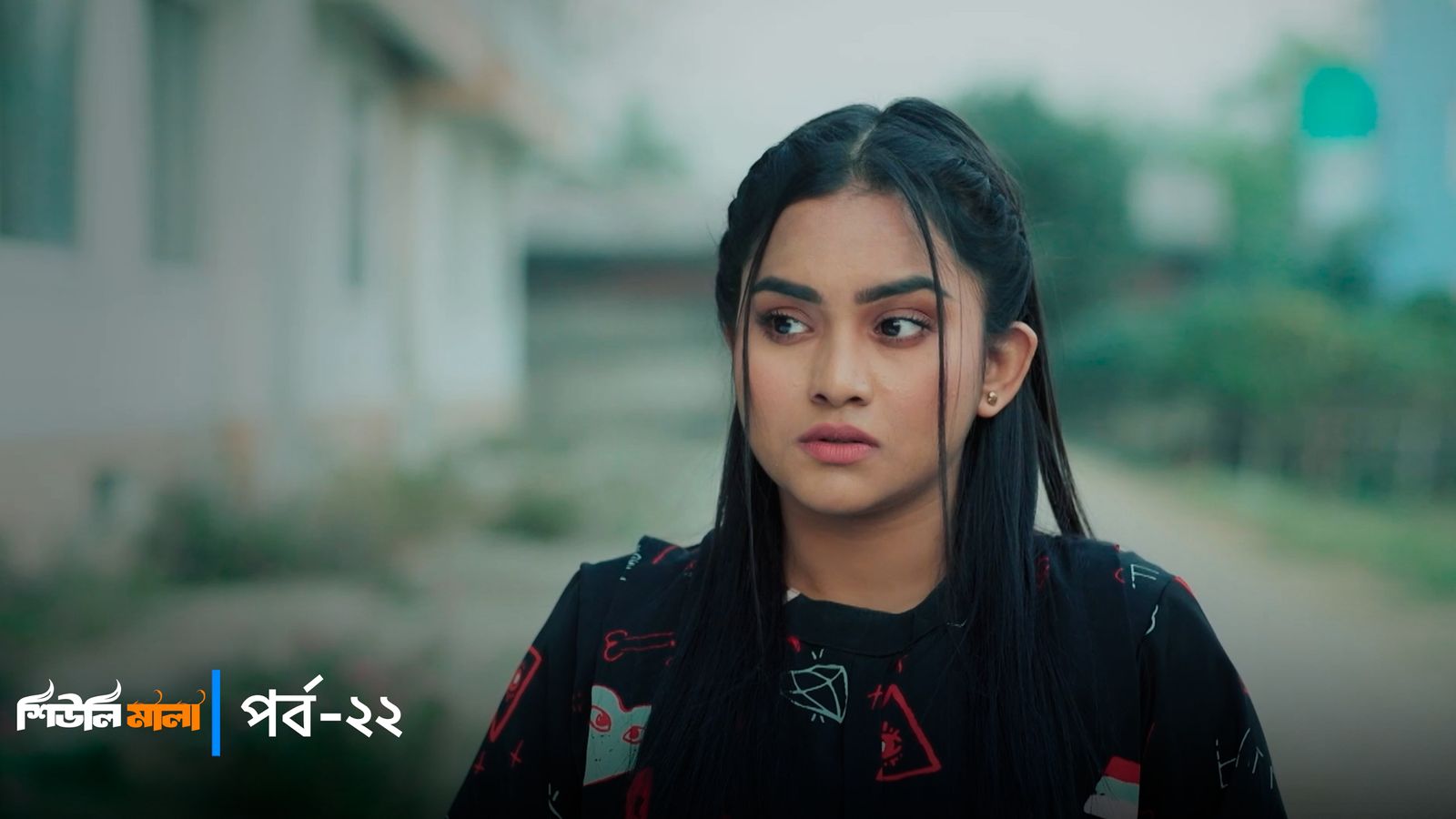 Sheuli Mala | Episode 22
