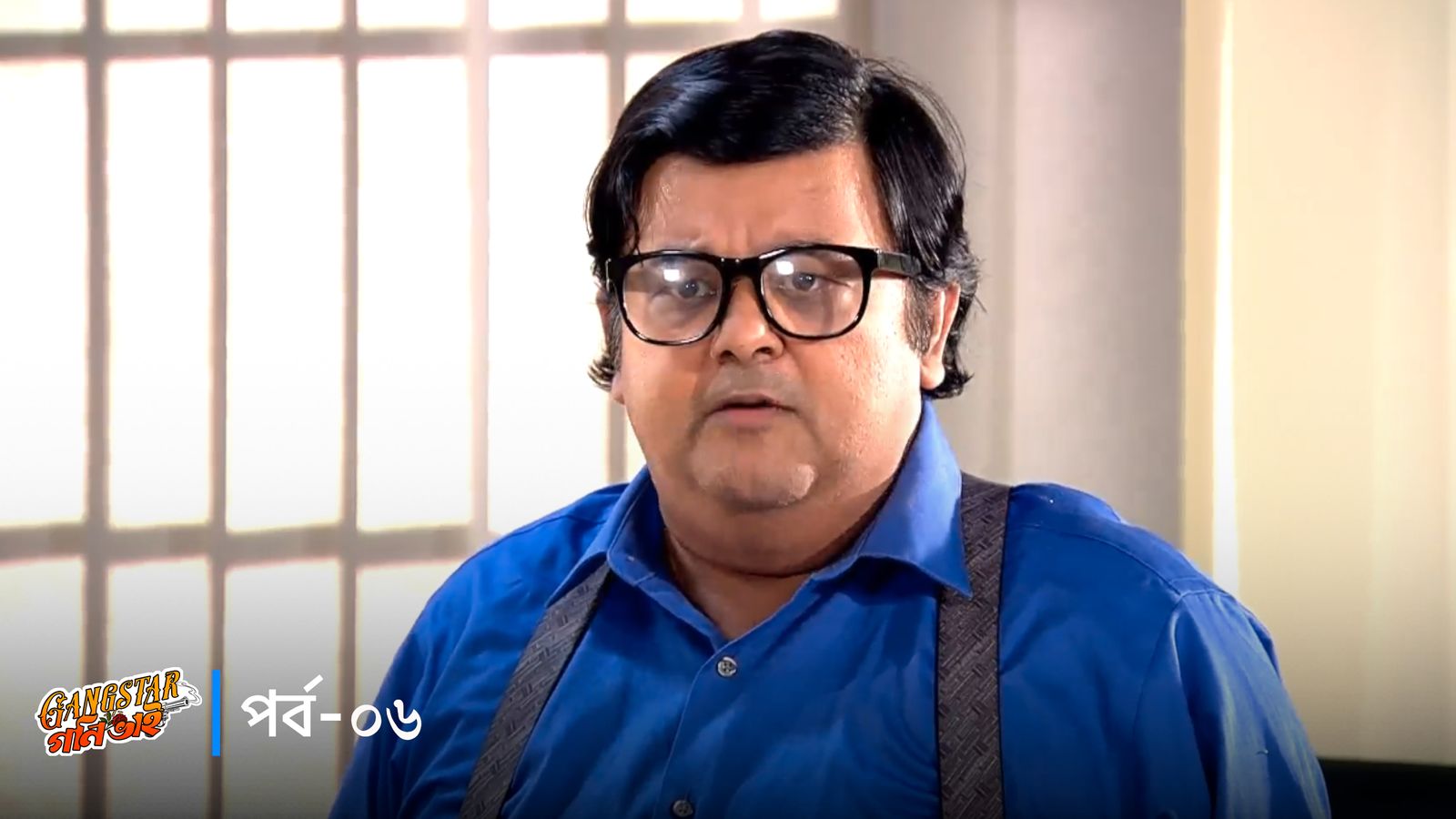 Gangster Goni Bhai | Episode 06