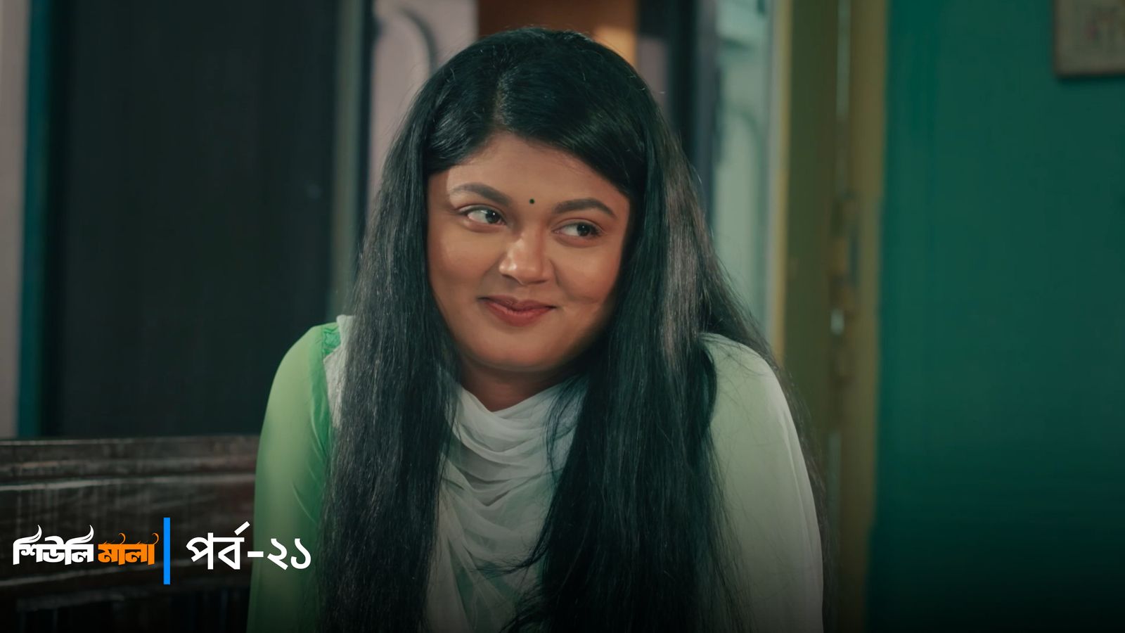 Sheuli Mala | Episode 21