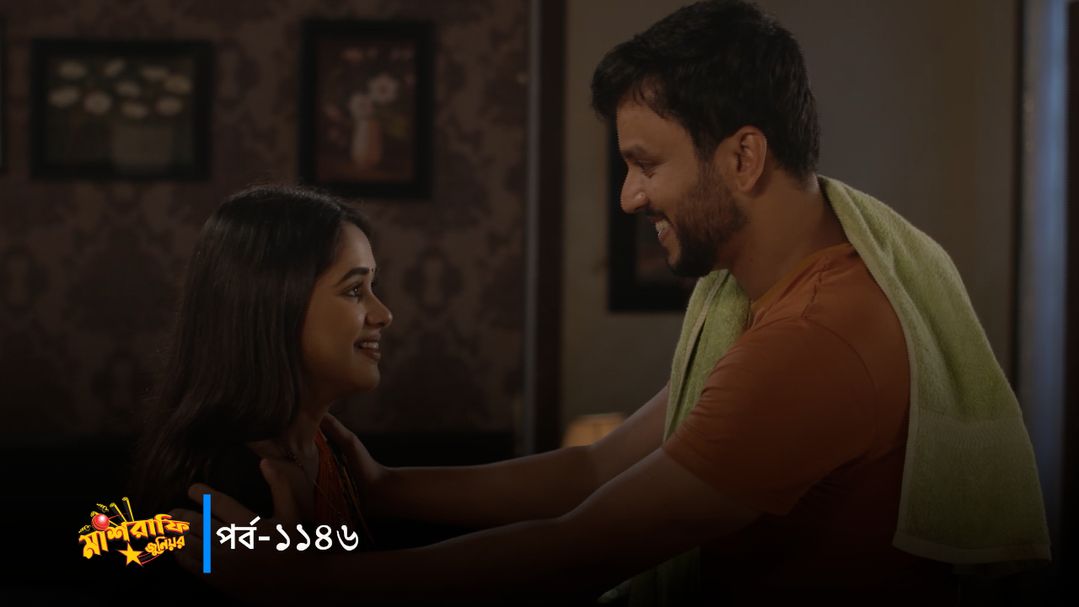 Mashrafe Junior | Episode 1146