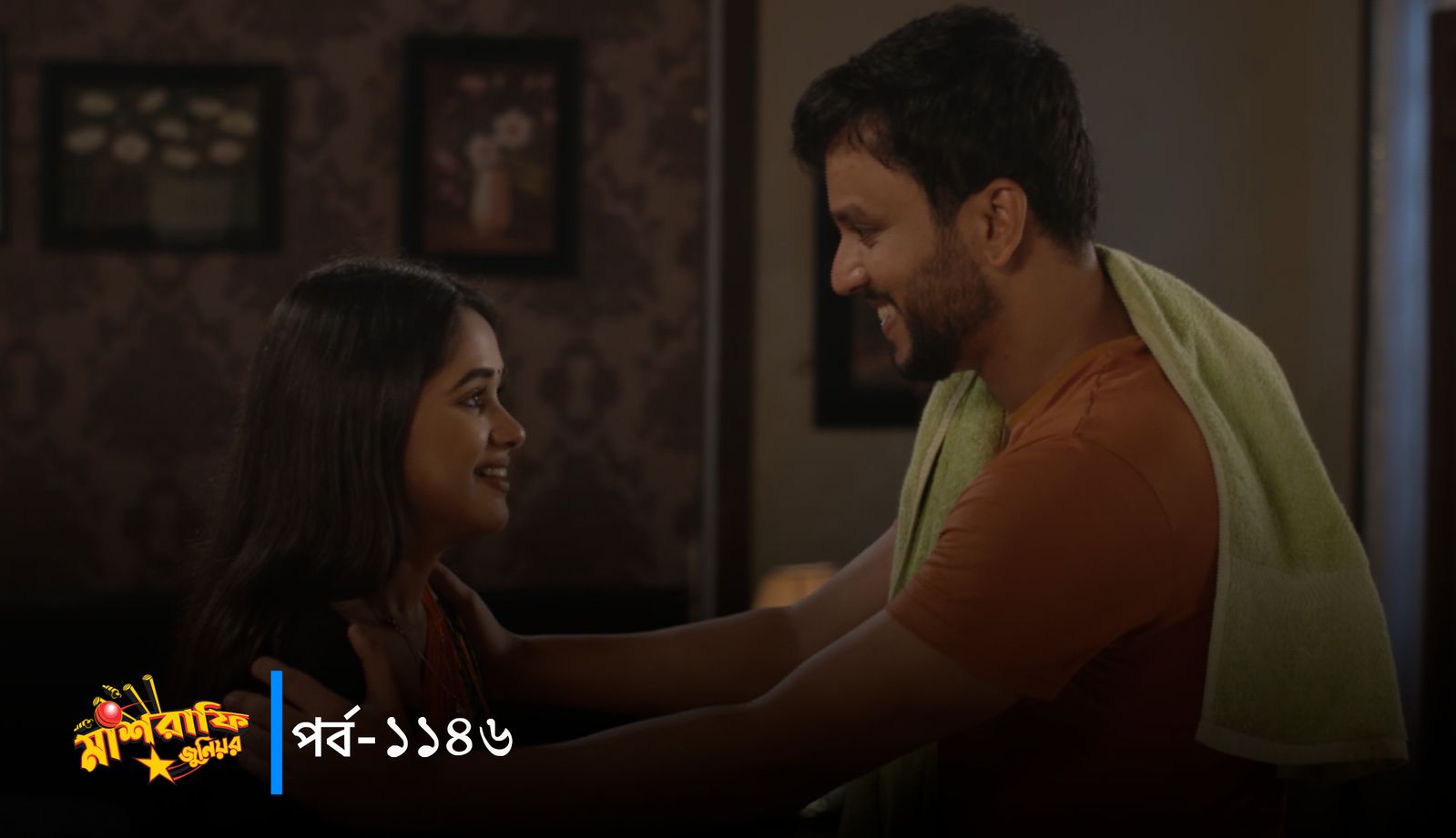 Mashrafe Junior | Episode 1146
