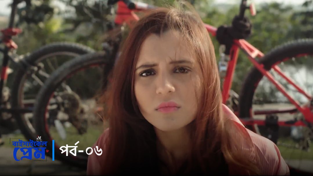 Bicycle prem 2 | Episode 06