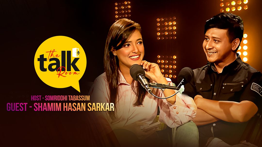 The Talk Room | Episode 11