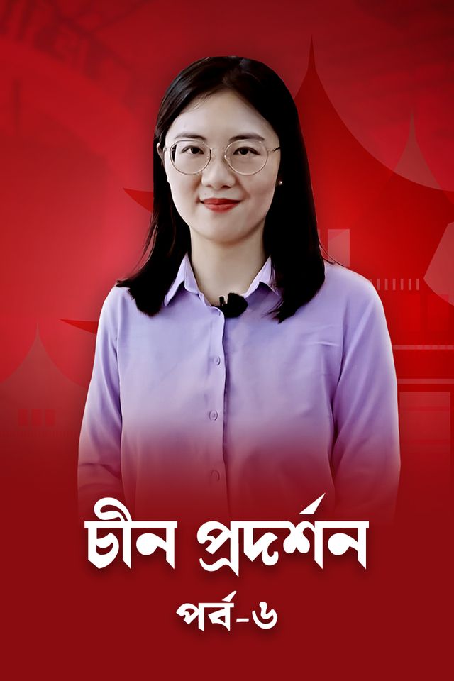 Deepto Sports