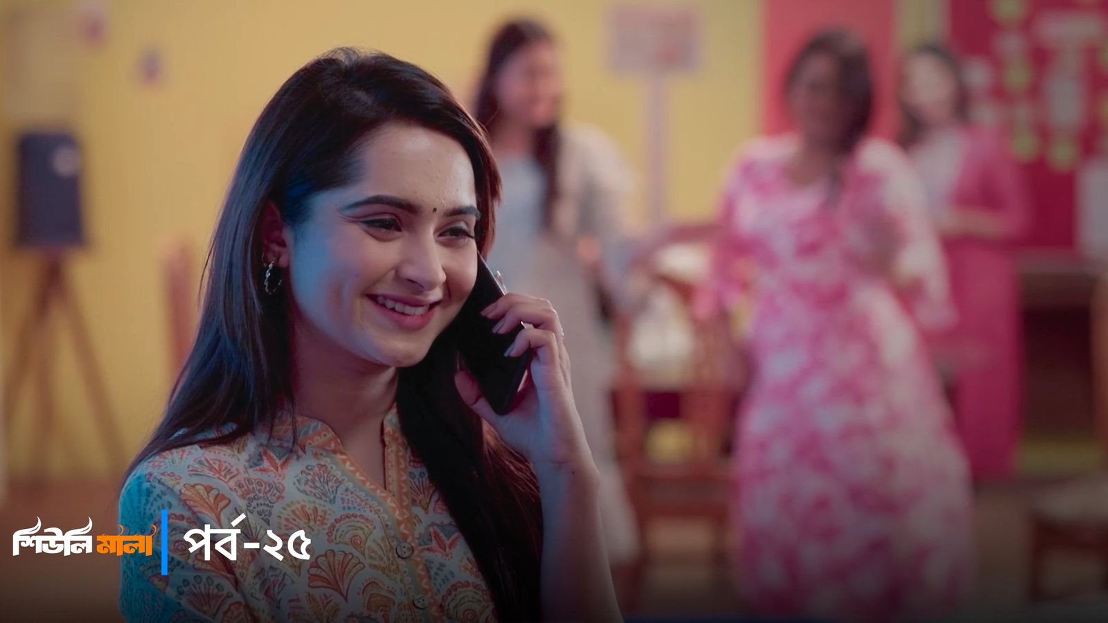 Sheuli Mala | Episode 25