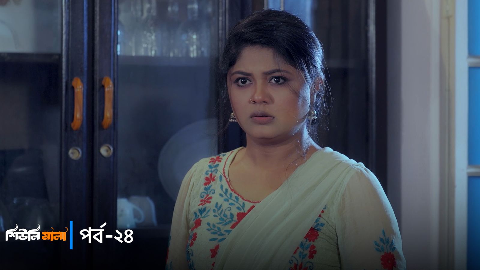 Sheuli Mala | Episode 24