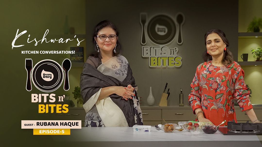 Bits N Bites | Episode 05 | With Rubana Haque