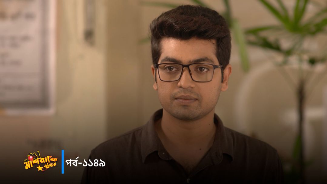 Mashrafe Junior | Episode 1149