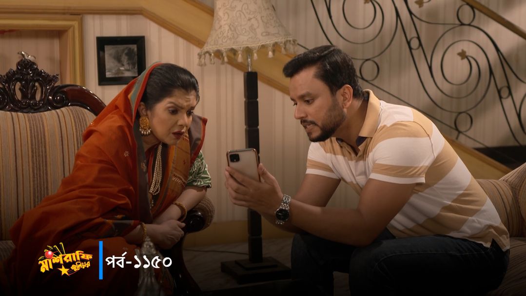 Mashrafe Junior | Episode 1150