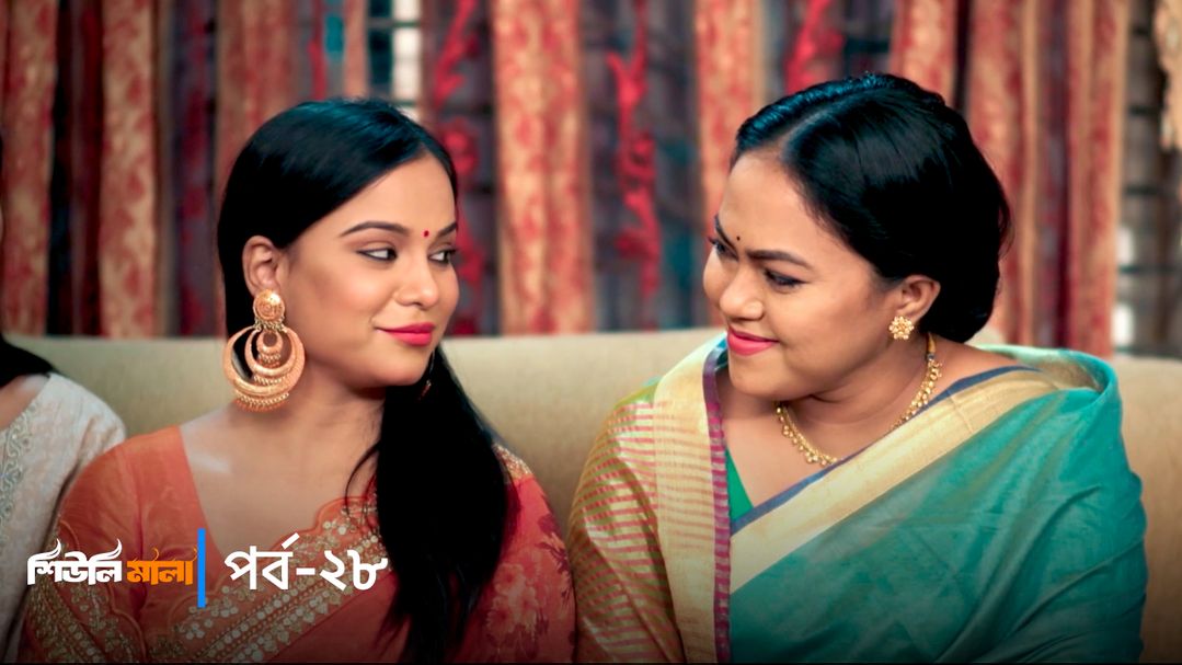 Sheuli Mala | Episode 28