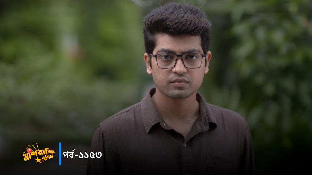 Mashrafe Junior | Episode 1153
