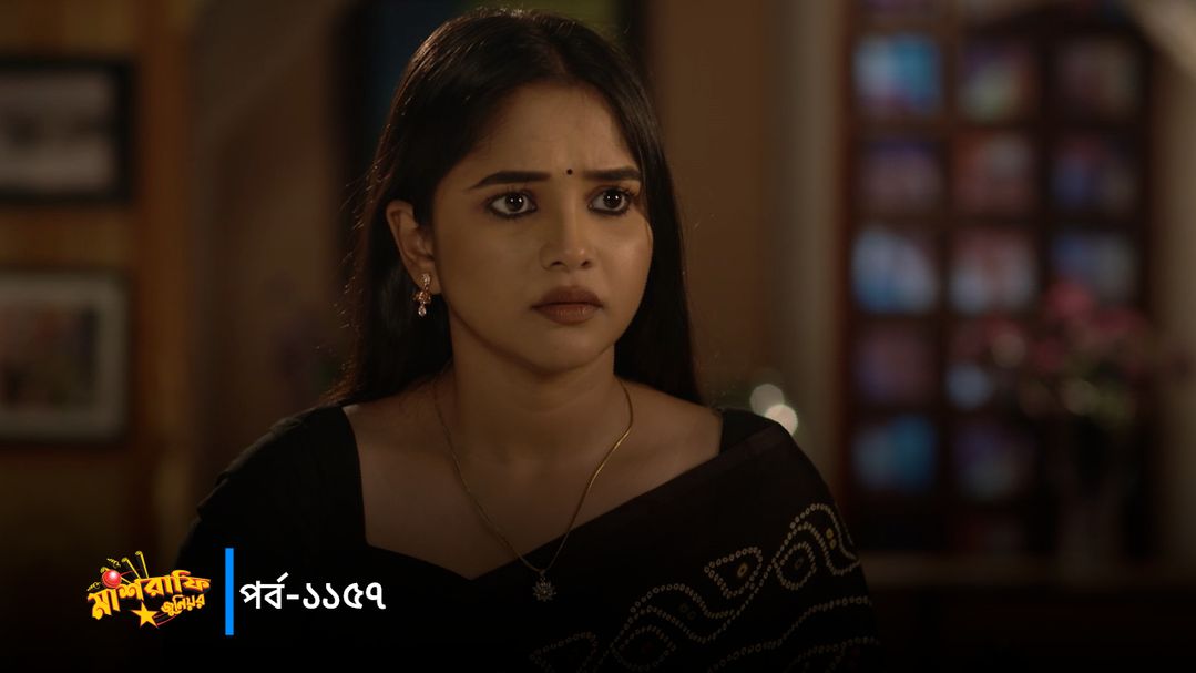 Mashrafe Junior | Episode 1157