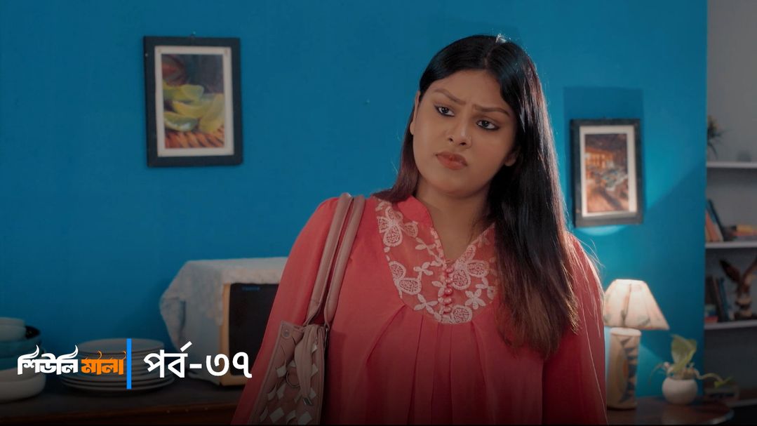 Sheuli Mala | Episode 37