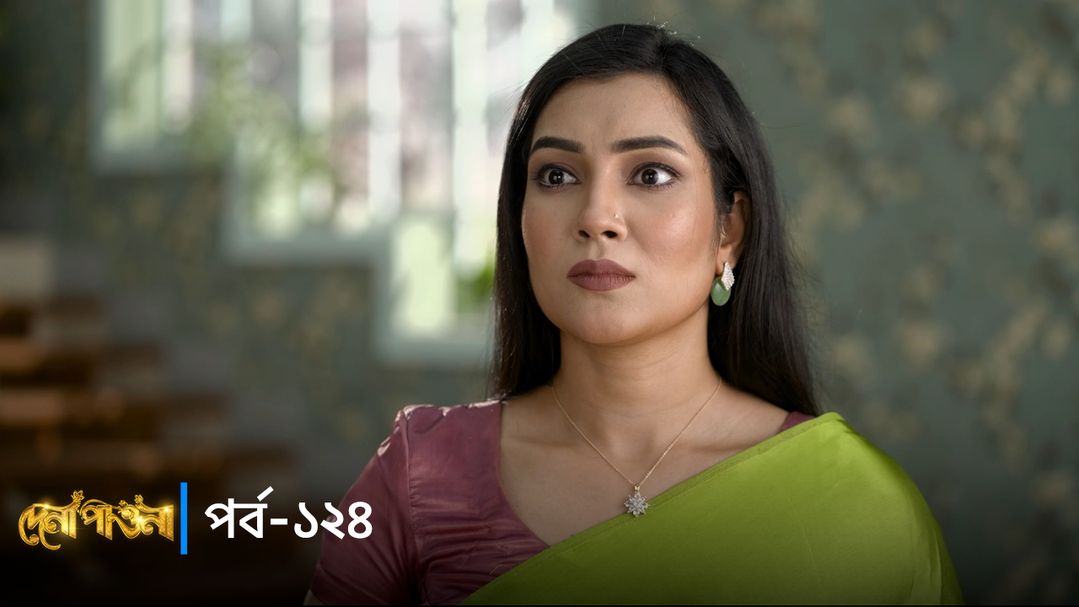 Dena Pawna | Episode 124